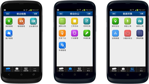 crm 手机版:好用的移动CRM—京诺移动CRM