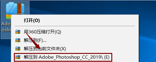 华为手机软件安装软件
:PS软件 Photoshop CC 2019 软件安装教程