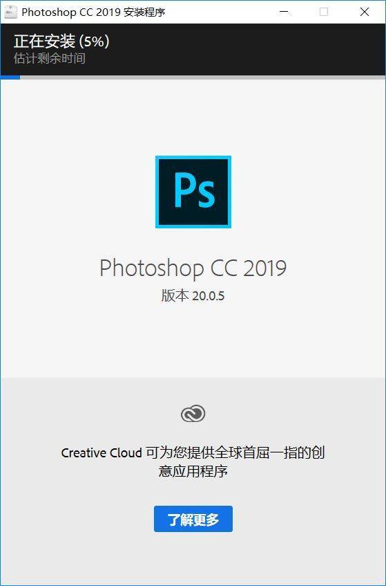 华为手机软件安装软件
:PS软件 Photoshop CC 2019 软件安装教程-第4张图片-太平洋在线下载