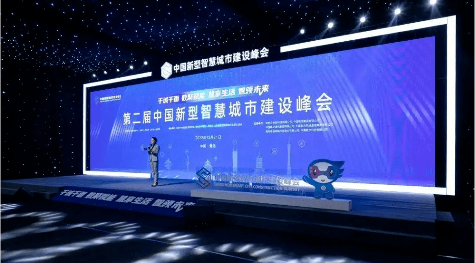 华为2019新款手机上市
:汉鑫科技获中国新型智慧城市建设峰会 《全息智慧路口解决方案》最佳创意奖