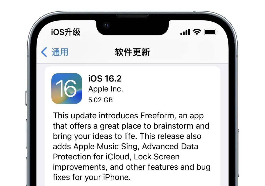 苹果12澳门版和国行频段
:更新 | iOS 16.2 RC版推送，系统自带 K 歌功能
