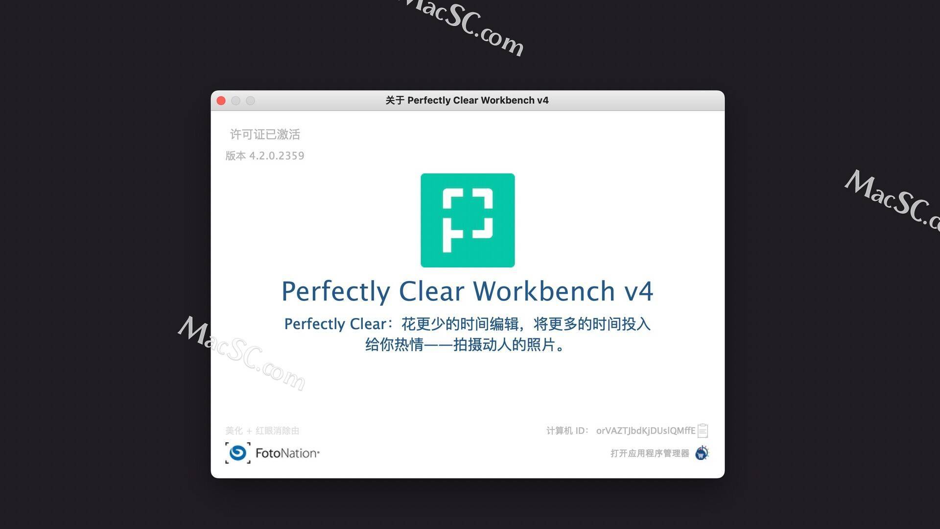 照片修复清晰度免费苹果版:mac软件-Perfectly Clear Workbench for mac(智能图像清晰度处理软件)