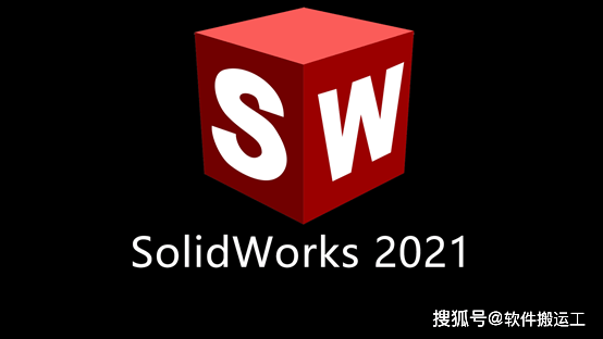 幻想英雄2破解版下载苹果:SolidWorks2023最新版下载 SolidWorks2022中文破解版下载附安装包及安装教程-第1张图片-太平洋在线下载
