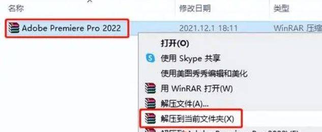 飞机中文版最新版下载苹果:premiere2021最新版下载 Pr 2022软件下载安装-Pr 2016-2023中文版绿色直装-第2张图片-太平洋在线下载