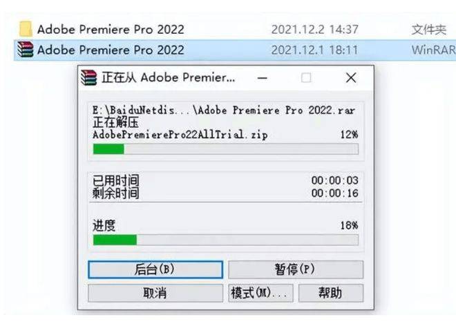 飞机中文版最新版下载苹果:premiere2021最新版下载 Pr 2022软件下载安装-Pr 2016-2023中文版绿色直装-第3张图片-太平洋在线下载