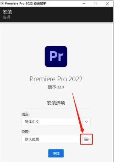 飞机中文版最新版下载苹果:premiere2021最新版下载 Pr 2022软件下载安装-Pr 2016-2023中文版绿色直装-第6张图片-太平洋在线下载