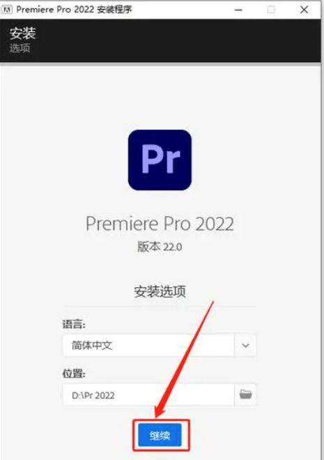 飞机中文版最新版下载苹果:premiere2021最新版下载 Pr 2022软件下载安装-Pr 2016-2023中文版绿色直装-第7张图片-太平洋在线下载