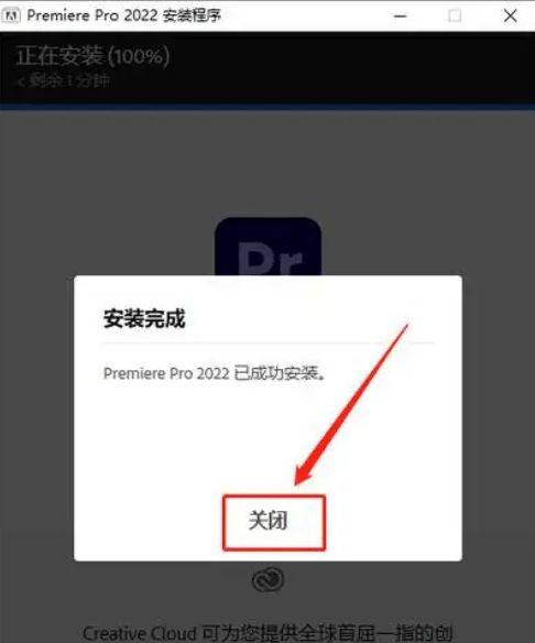 飞机中文版最新版下载苹果:premiere2021最新版下载 Pr 2022软件下载安装-Pr 2016-2023中文版绿色直装-第9张图片-太平洋在线下载
