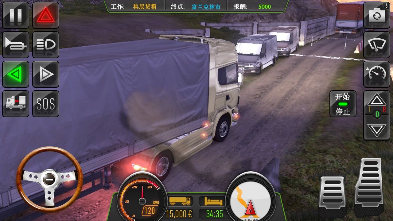 卡车真实游戏手机版中国重型卡车模拟游戏