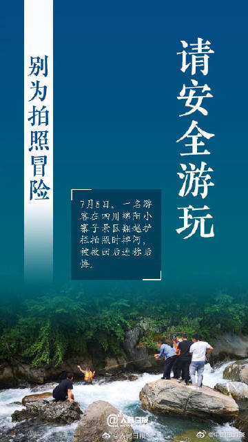 包含中国旅游新闻网客户端投票的词条-第1张图片-太平洋在线下载
