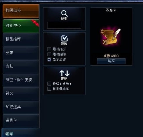 为什么lol客户端那么卡lol客户端卡顿进游戏不卡-第2张图片-太平洋在线下载