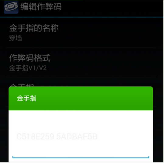 红宝石手机版金手指口袋妖怪红宝石安卓版金手指-第1张图片-太平洋在线下载