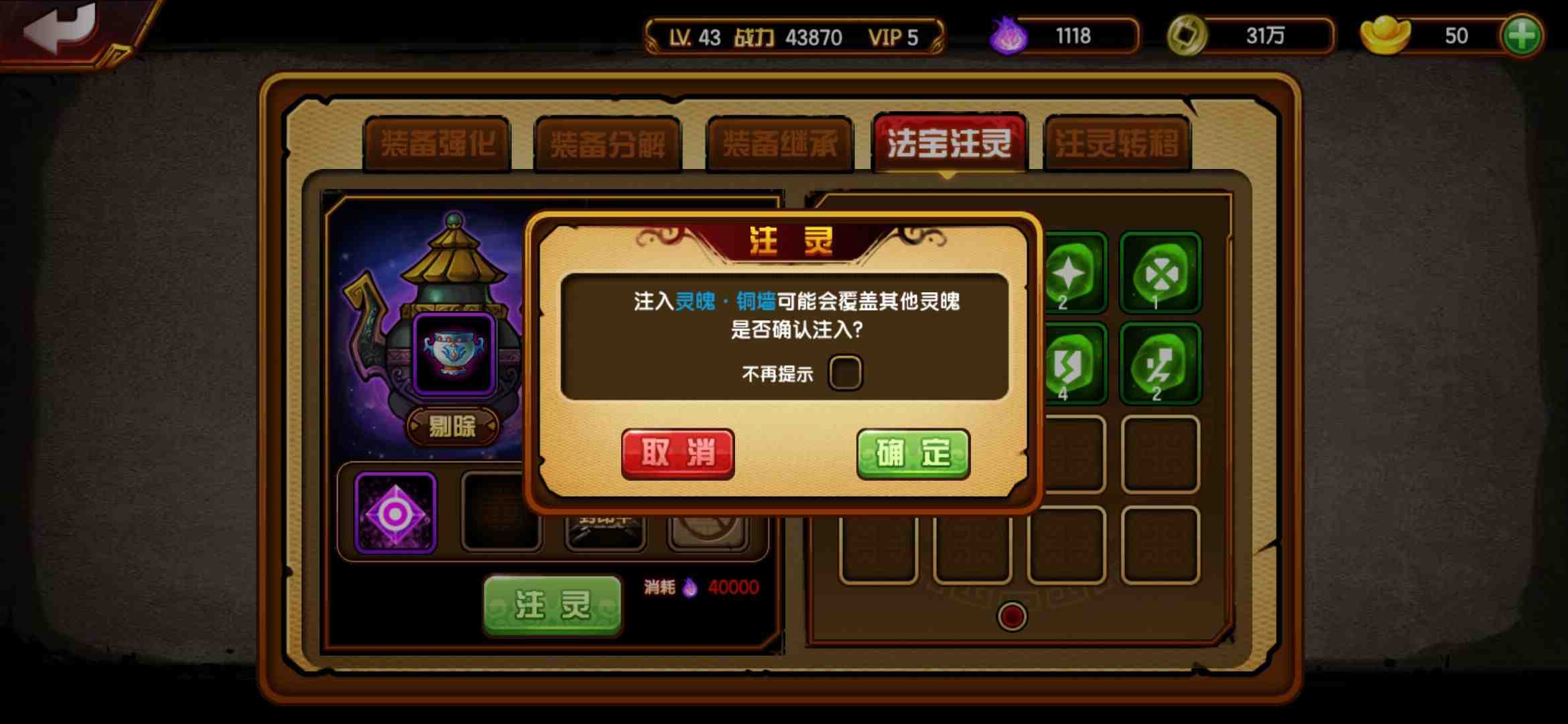 吊毛客户端吊毛灰是什么意思-第2张图片-太平洋在线下载