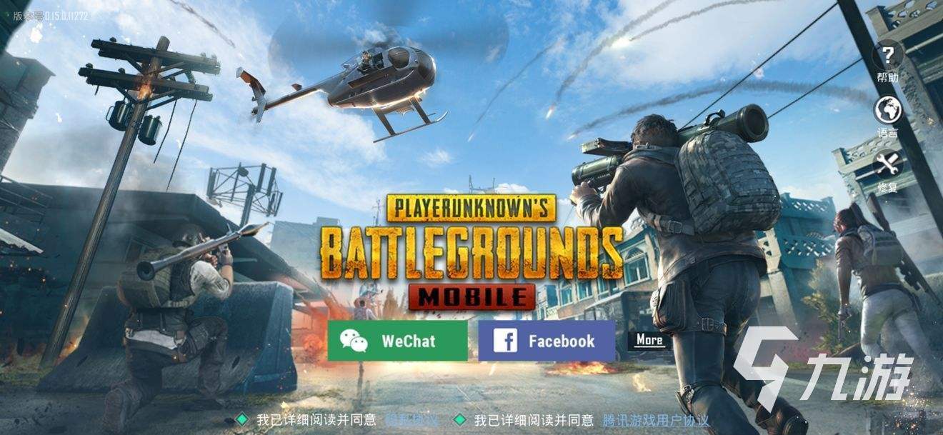 pubg简配版苹果手机版pubg地铁逃生苹果版手机