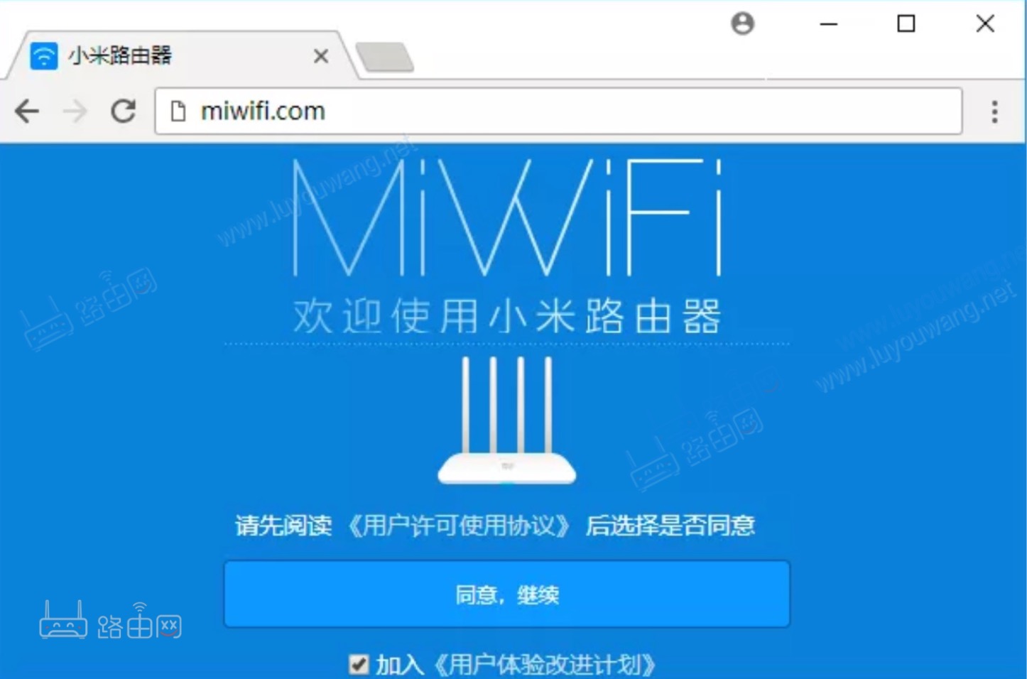 小米路由器客户端小米wifi电脑版下载-第2张图片-太平洋在线下载