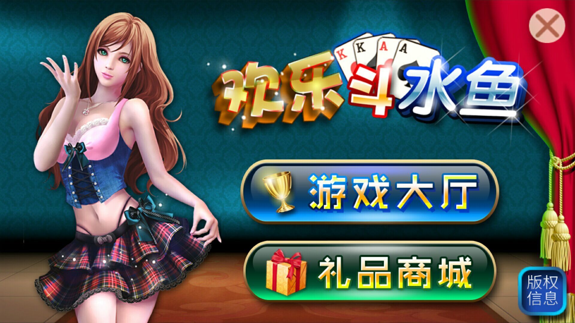360游戏中心手机版360游戏大厅手机版下载