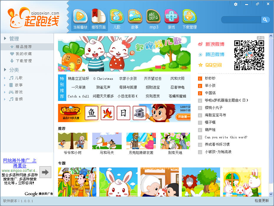 小苹果app手机版苹果下载花小猪司机端app下载苹果版