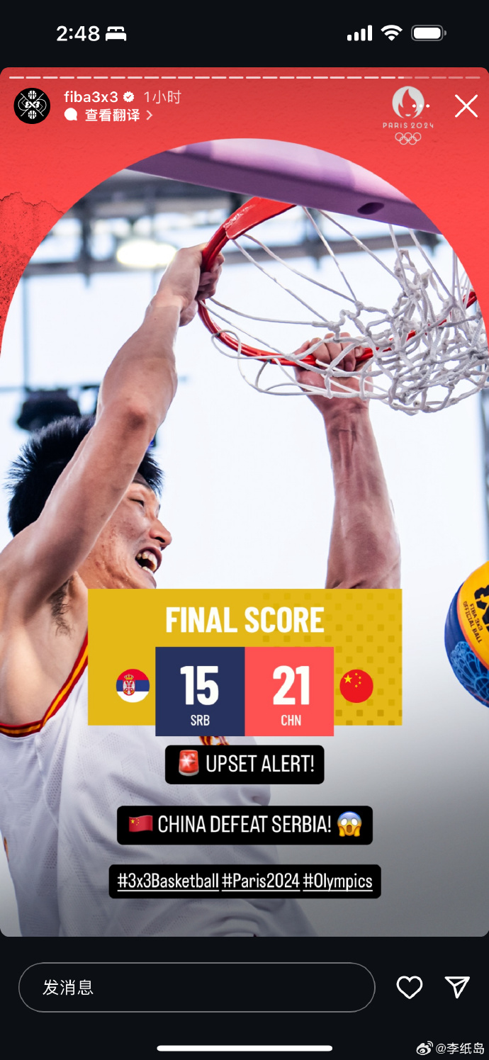 fiba安卓版fiba中国官网