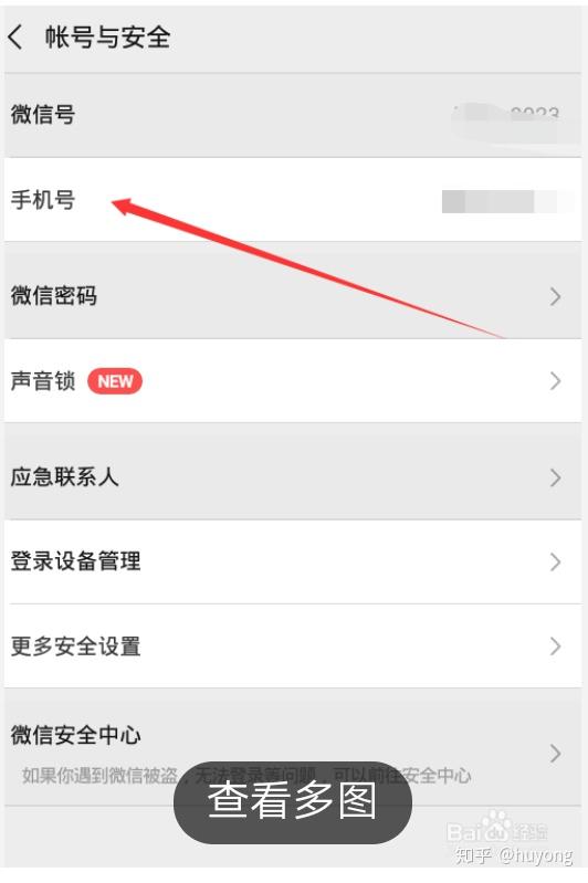 手机小号免费版手机如何申请小号