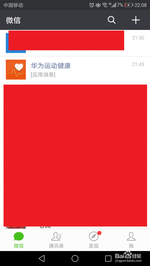 sync手机版resiliosync电脑版