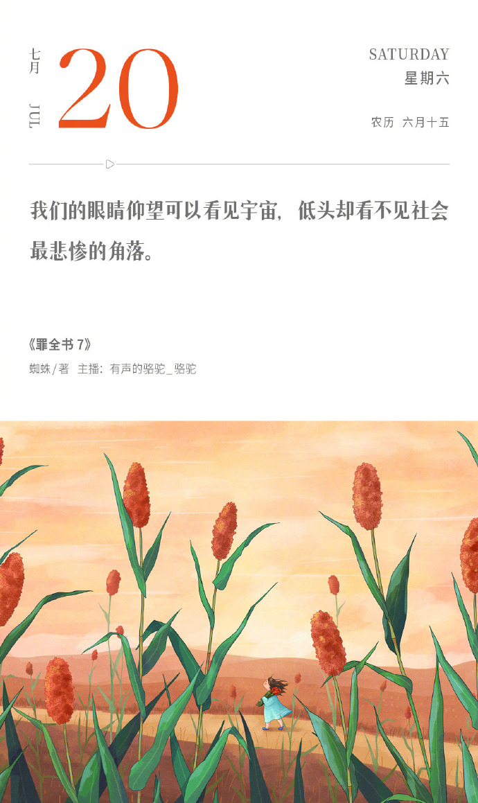 苹果版喜马enigma苹果版安装包