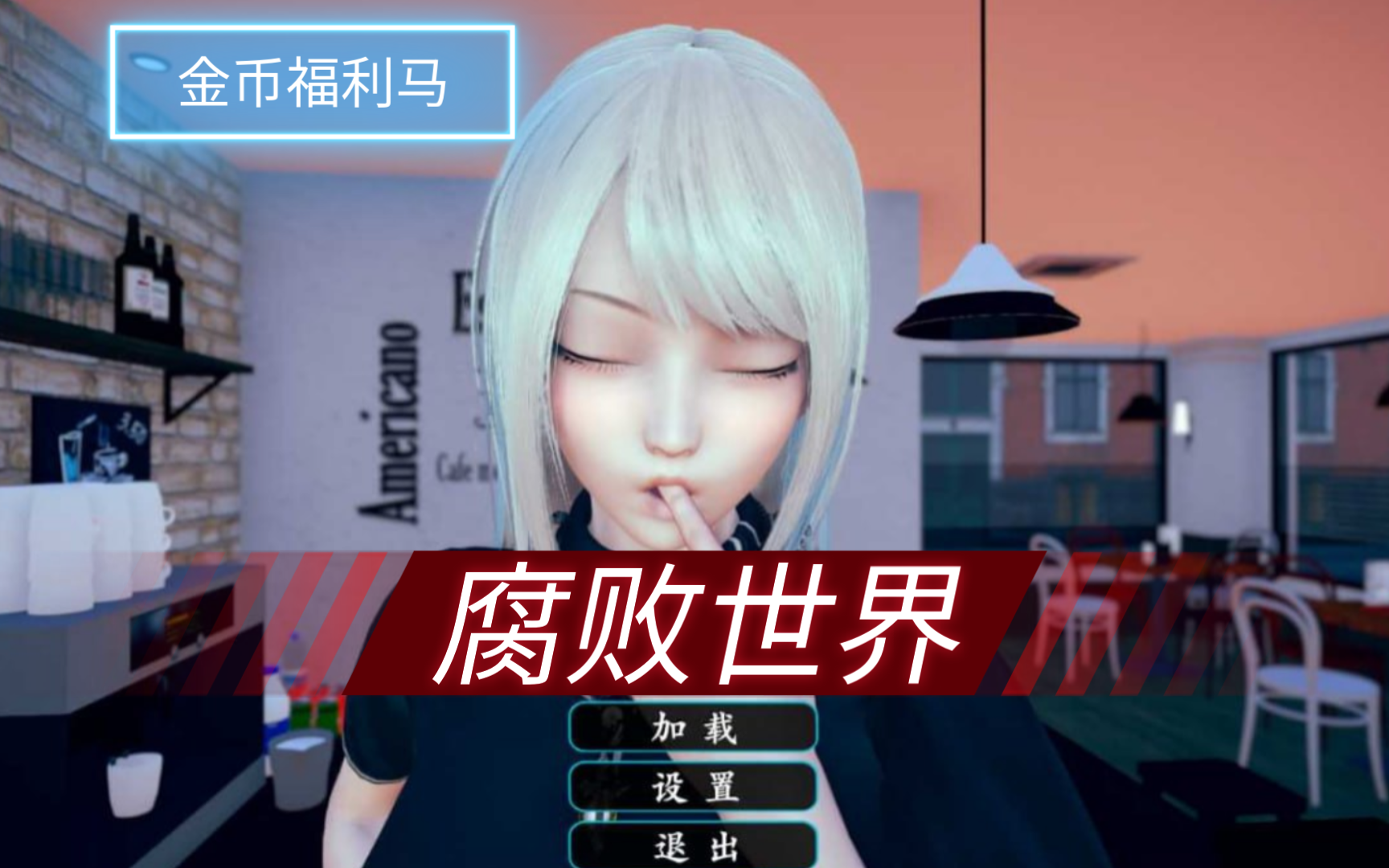 3D安卓汉化版下载直装ts魔物娘岛安卓汉化下载傲天汉化-第2张图片-太平洋在线下载