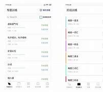 sweetpoll安卓版sweetalk聊天软件官方下载