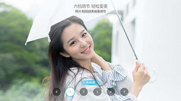苹果版qq美颜苹果手机摄像头怎么调美颜
