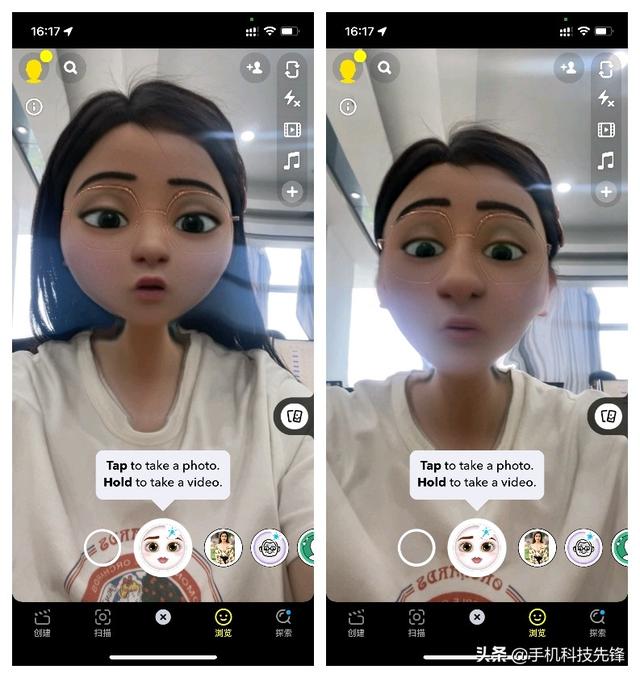 sapchat安卓版snapchat怎么设置中文-第2张图片-太平洋在线下载