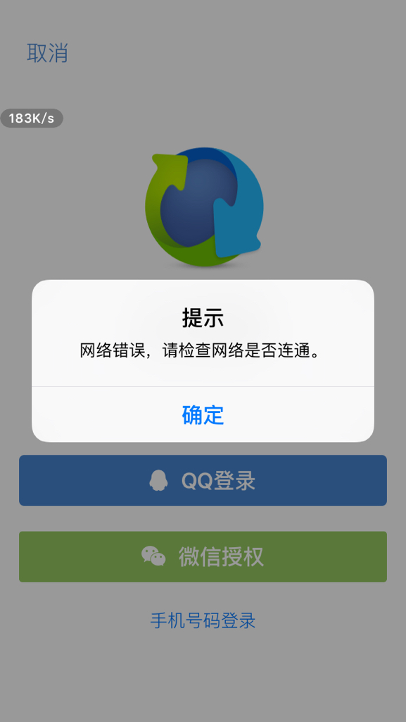 手机版为什么登不进为什么手机网站能进去电脑进不去