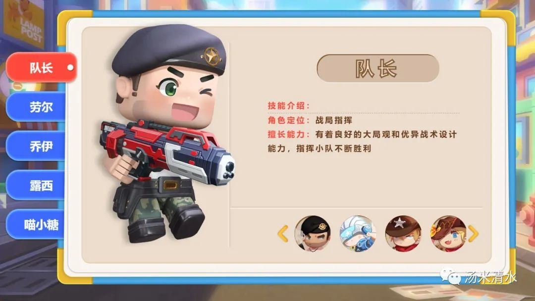 迷你世界枪战僵尸手机版4399迷你世界枪战精英电脑版下载