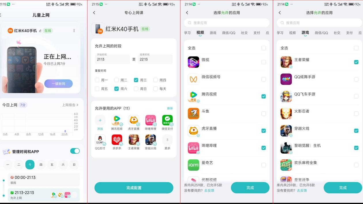 锐捷客户端有线锐捷客户端下载官网
