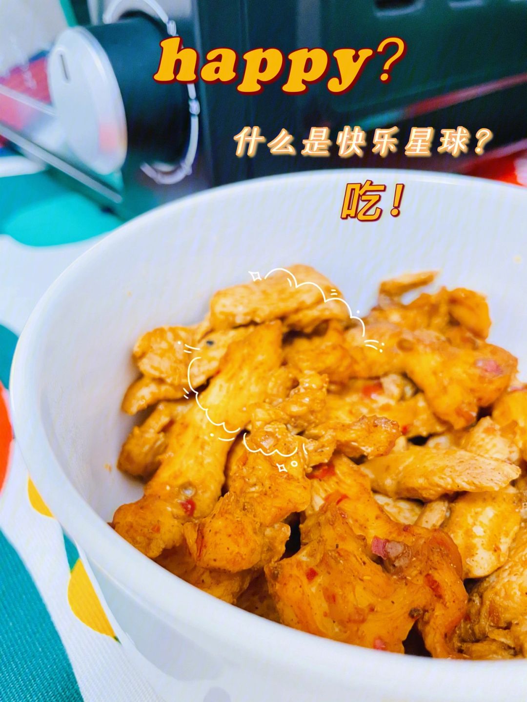 苹果鸡肉烤箱版烤鸡肉的做法烤箱