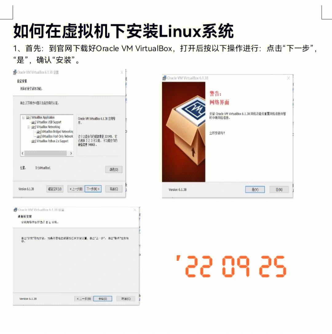 Linux装客户端服务器安装centos7-第2张图片-太平洋在线下载