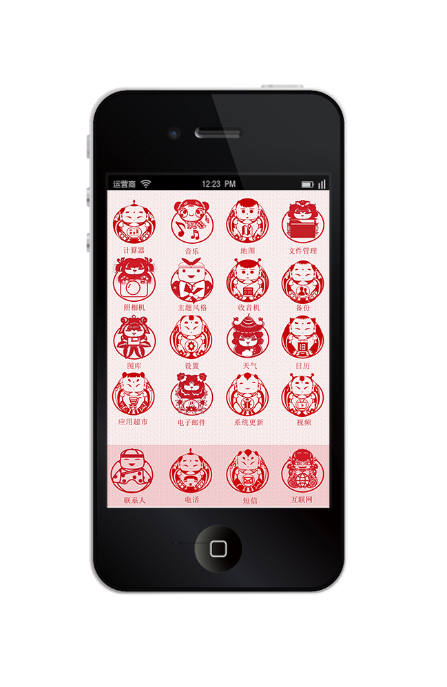 剪纸软件苹果版肖像剪纸软件app