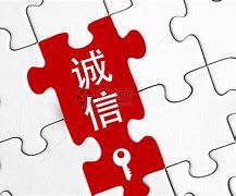 诚信配送苹果版成都诚信医药配送有限公司-第2张图片-太平洋在线下载