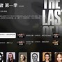 包含idbsoffroad苹果版的词条
