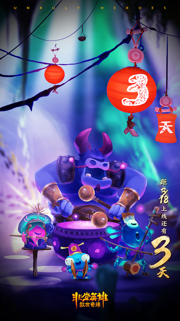 非常英雄手机版如何下载非常英雄pc版中文下载免费版