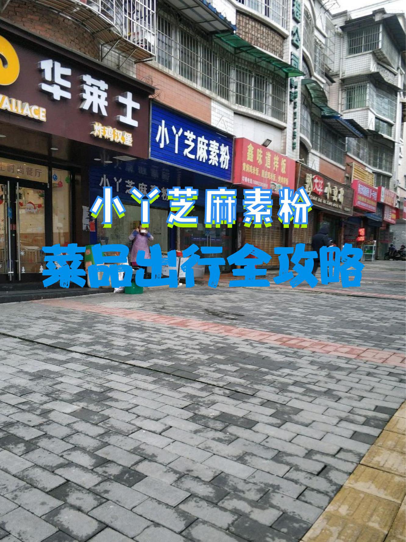 芝麻小店安卓版芝麻生活app下载