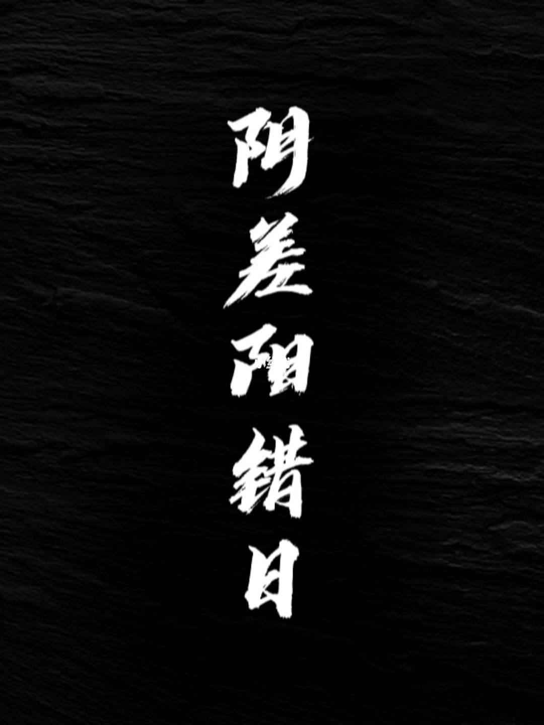 风水堂手机版怎么下载专业风水罗盘68下载安装-第2张图片-太平洋在线下载