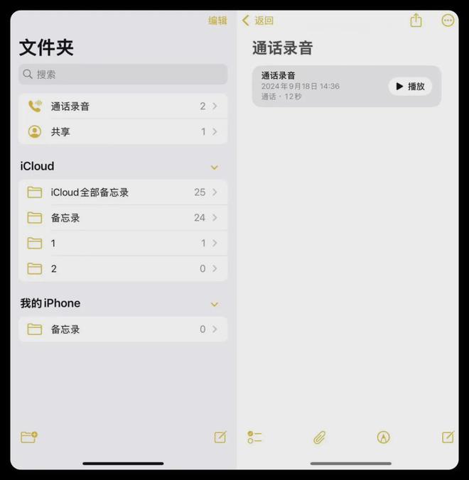 iphone电话安卓版苹果iphone官网入口11价格