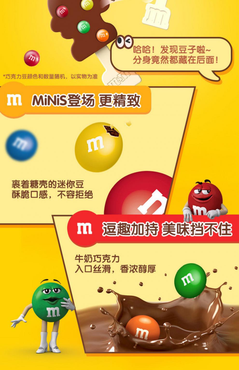 巧克力棒棒糖手机版巧克力棒和甜甜圈碰撞视频网站在线看完整