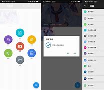 安卓版欲空间摩托罗拉android升级名单