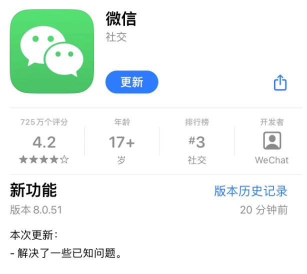 苹果713.5版本苹果130版本下载