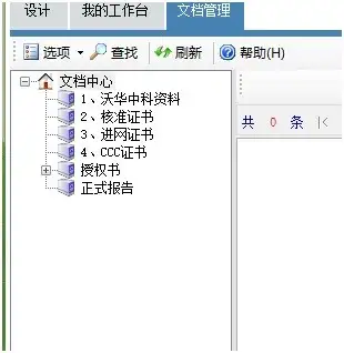 如何下载Excel客户端懒人excel有电脑版的吗