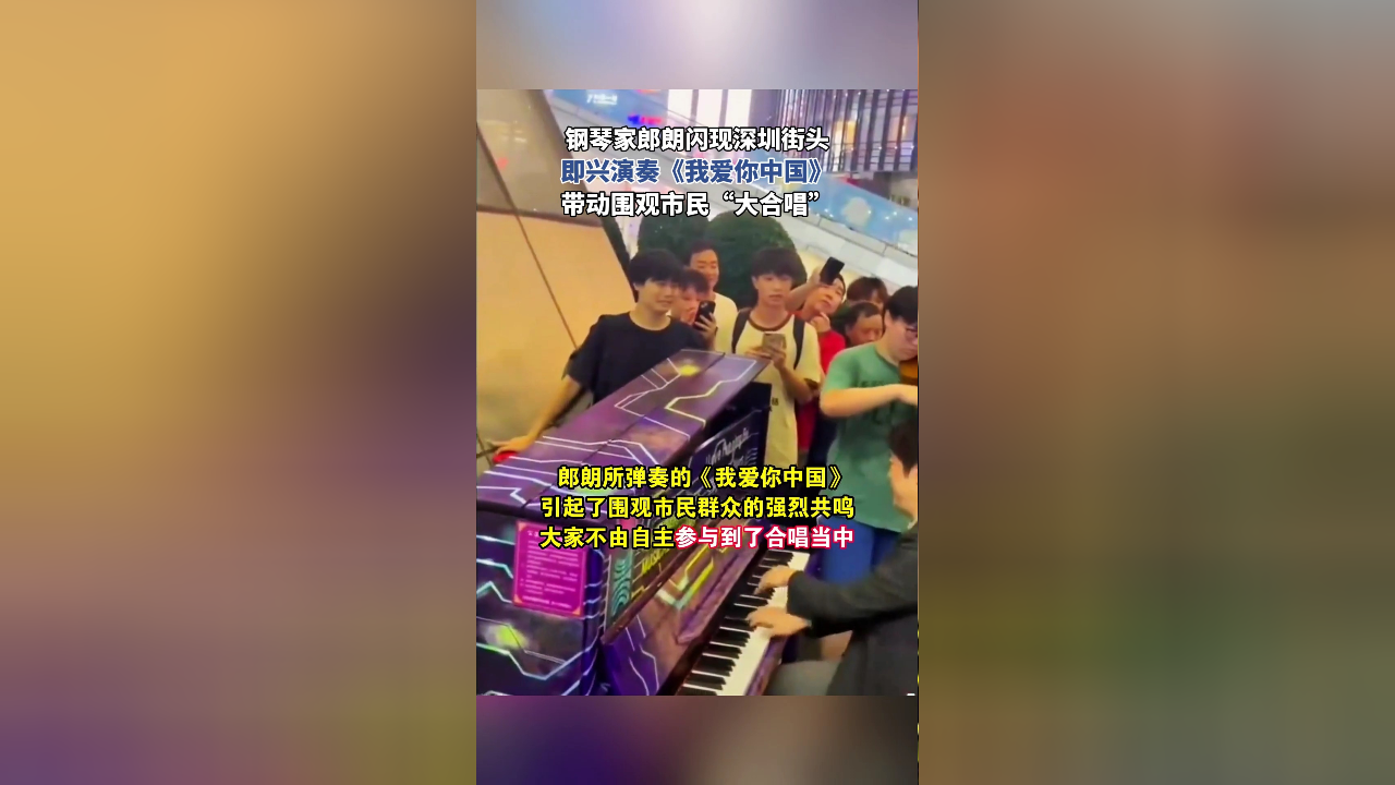 街头演奏版小苹果小苹果舞蹈视频