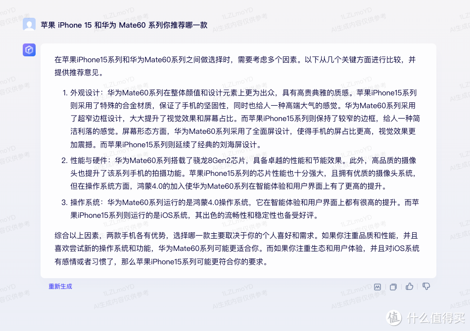 苹果版ai如何破解ai破解后仍需要登录怎么解决