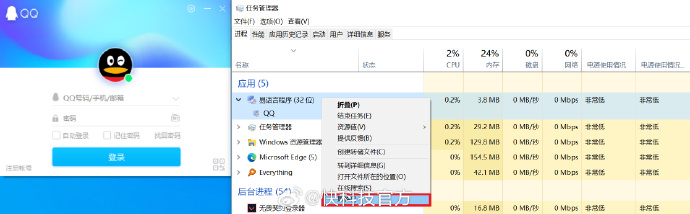 esko客户端不能登录easyconnect怎么登陆-第2张图片-太平洋在线下载
