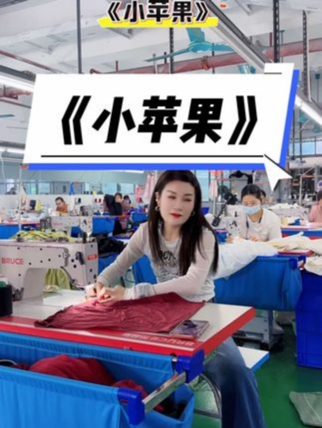 小鲜肉版小苹果小苹果影视tv版-第2张图片-太平洋在线下载