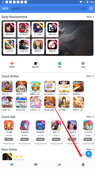 good广电安卓版谷歌goodplay官网